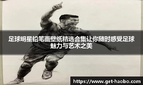 好博体育平台