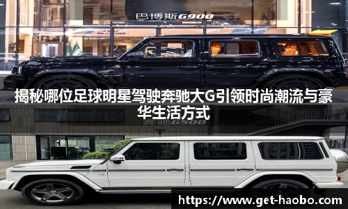 好博体育