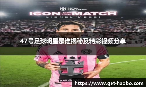 好博体育官网